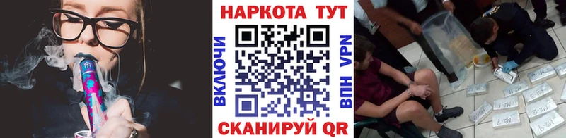 Где купить Зеленокумск Cocaine  Марихуана  Меф  ГАШ 