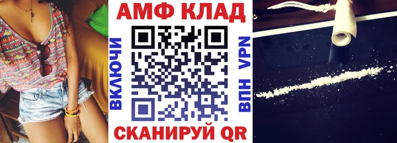 KRAKEN зеркало  Зеленокумск  АМФЕТАМИН 98%  как найти закладки 