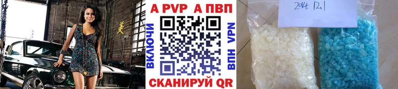 APVP крисы CK  кракен   Зеленокумск 