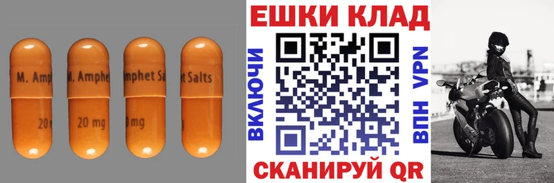купить закладку  Зеленокумск  blacksprut зеркало  Экстази MDMA 