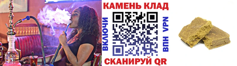 ГАШ хэш  Зеленокумск 
