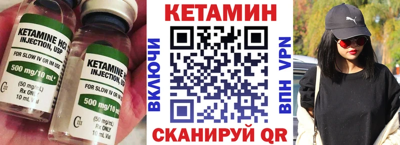 КЕТАМИН ketamine  Зеленокумск 