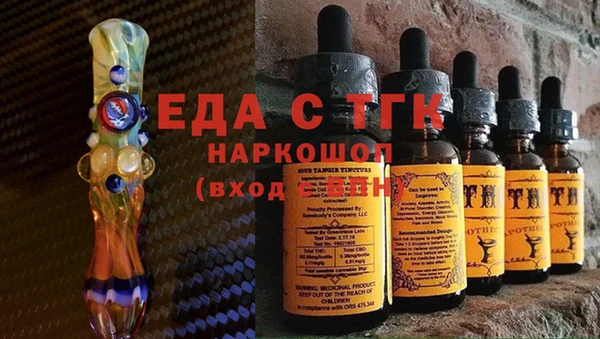 МДМА Елизово