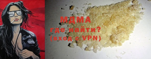 МДМА Елизово