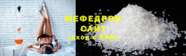 МДМА Елизово