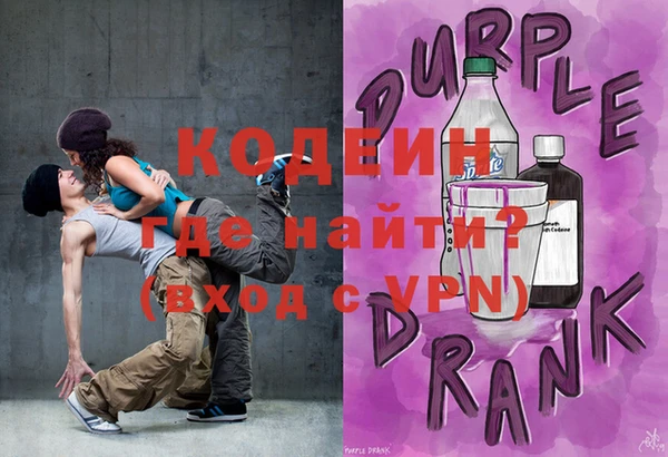 бутират Заволжье
