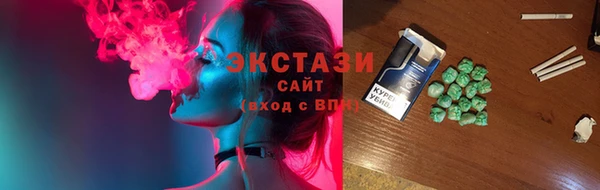 МДМА Елизово