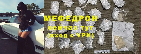 бутират Заволжье