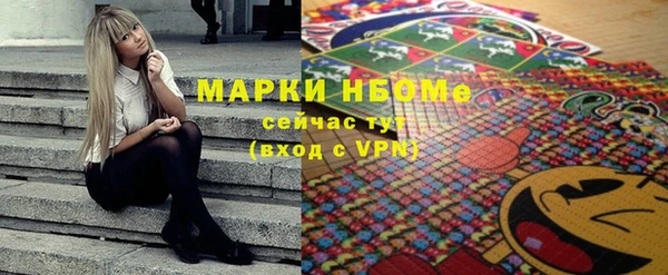 молекула духа Заводоуковск