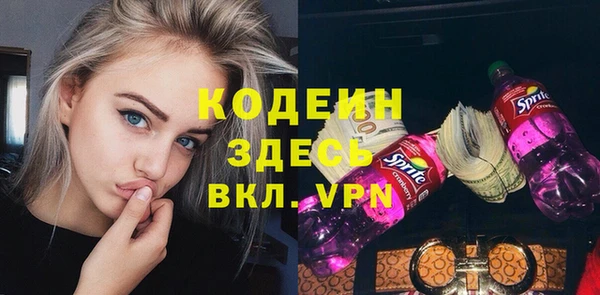 МДМА Елизово