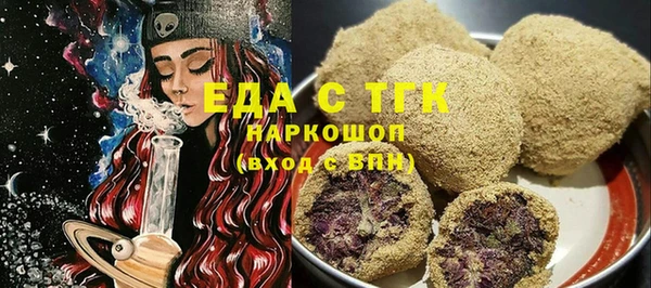 МДМА Елизово