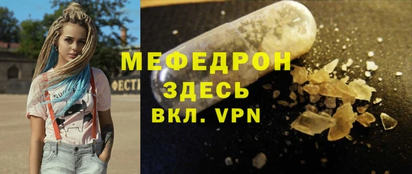 МДМА Елизово
