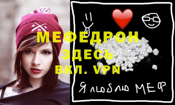 МДМА Елизово