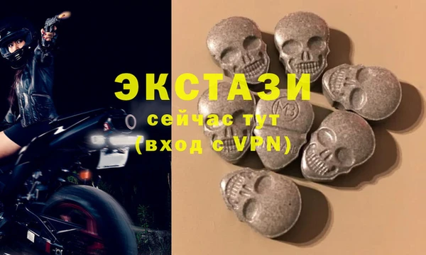 МДМА Елизово