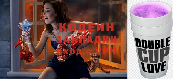 ALPHA PVP Заволжск