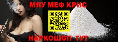 соль курить ск Ликино-Дулёво