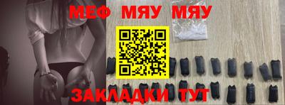 амфетамин Ливны