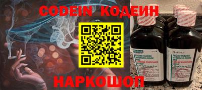 амфетамин Ливны