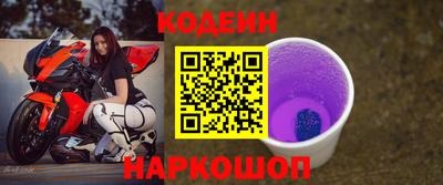 соль курить ск Ликино-Дулёво