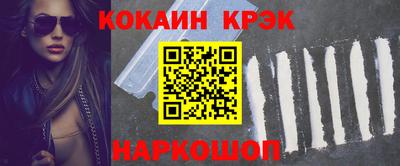 соль курить ск Ликино-Дулёво