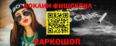 соль курить ск Ликино-Дулёво