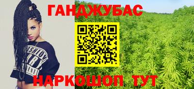 амфетамин Ливны