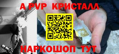 дурь Лесосибирск