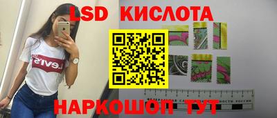 соль курить ск Ликино-Дулёво