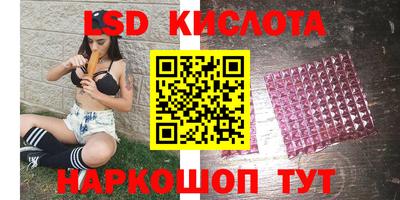 соль курить ск Ликино-Дулёво