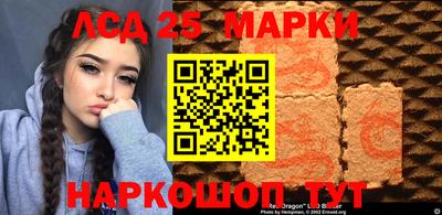 дурь Лесосибирск