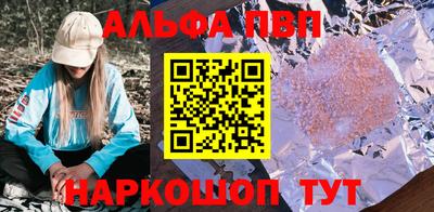 амфетамин Ливны