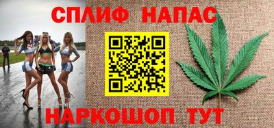 соль курить ск Ликино-Дулёво