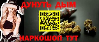 дурь Лесосибирск