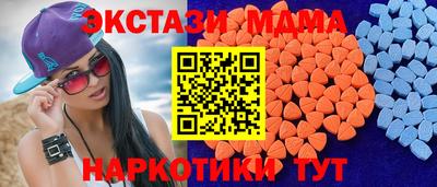 амфетамин Ливны