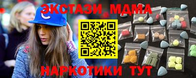 амфетамин Ливны