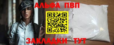 дурь Лесосибирск