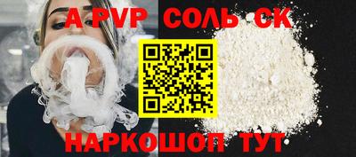 дурь Лесосибирск