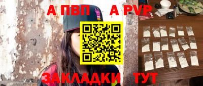 амфетамин Ливны