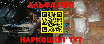 дурь Лесосибирск