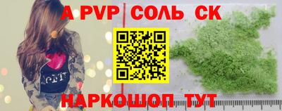 амфетамин Ливны