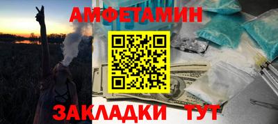 соль курить ск Ликино-Дулёво