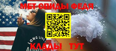амфетамин Ливны