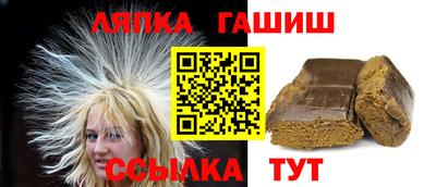 амфетамин Ливны