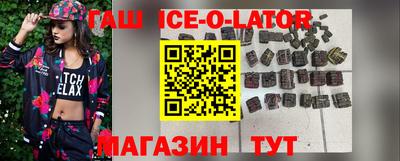 амфетамин Ливны