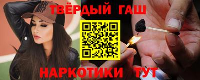 соль курить ск Ликино-Дулёво