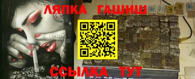 амфетамин Ливны