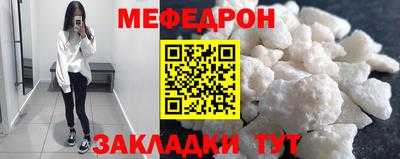 амфетамин Ливны