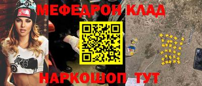 дурь Лесосибирск