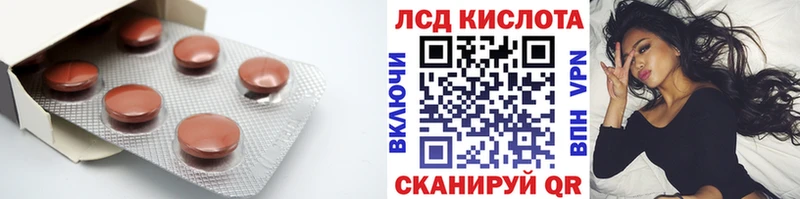 хочу   Зеленокумск  мега рабочий сайт  Лсд 25 экстази кислота 