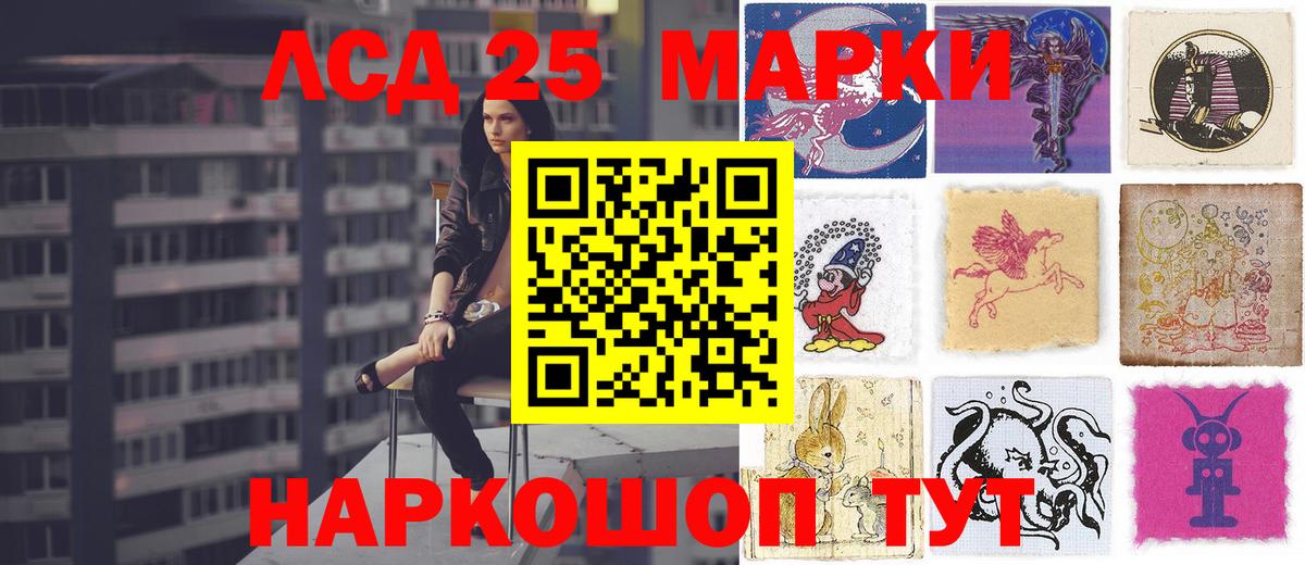 Лсд 25 экстази ecstasy  Вход с VPN  LSD-25 экстази ecstasy  ЛСД экстази  Зеленокумск 